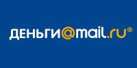 Деньги@Mail.Ru — это платежная система, в которой можно быстро и безопасно оплачивать товары и услуги